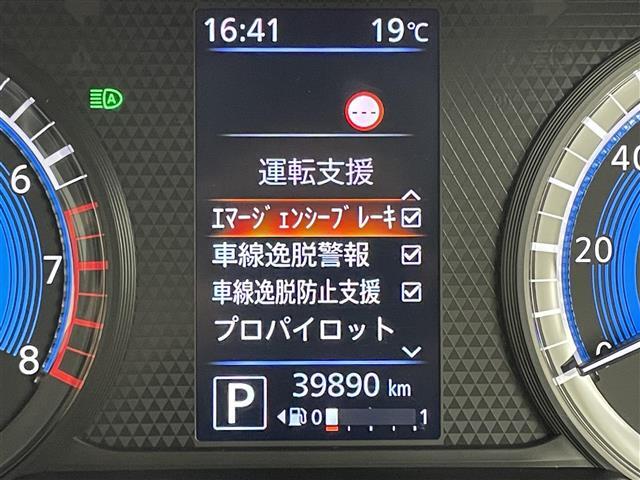 【衝突被害軽減ブレーキ】走行中に前方の車両と歩行者を認識。衝突の危険が高いと判断した場合に警報や緊急ブレーキで衝突回避や衝突時の被害を軽減。前後の踏み間違いによる誤発進も抑制します。