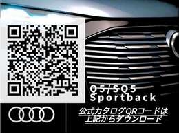 日本全国、ご自宅前までご納車いたします！ご納車後は最寄りのAudi正規ディーラーにて、期間中保証やメンテナンスをお受けいただけます！