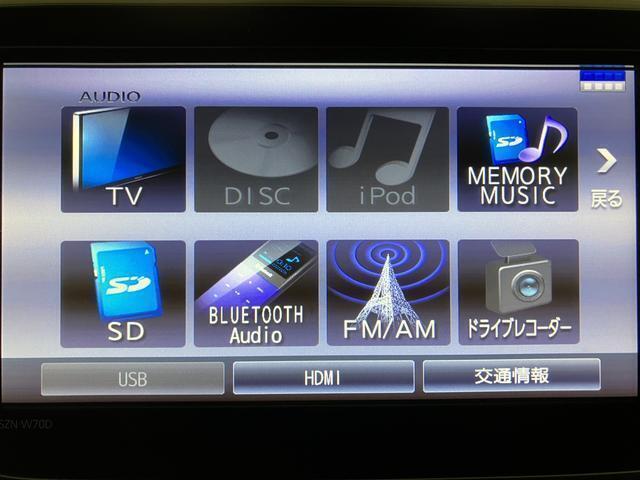 【AV機能】色々なオーディオ機能に対応しているので、ドライブの楽しみが増えます☆