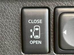 【電動スライドドア】運転席よりボタンひとつで開閉可能なスライドドアです。