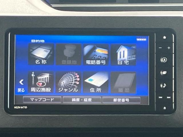 今の愛車いくらで売れるの？他社で査定して思ったより安くてショック・・・そんなお客様！是非一度WECARSの下取価格をご覧ください！お客様ができるだけお得にお乗り換えできるよう精一杯頑張ります！