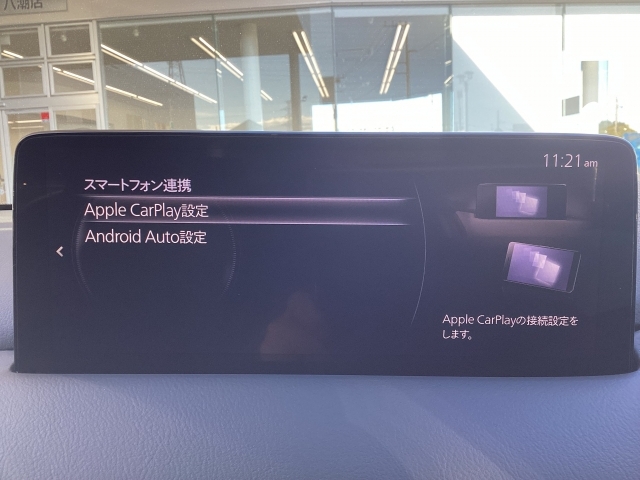 『 Apple CarPlay 』や『 Android Auto 』のアプリにより対応のコンテンツをマツダコネクトで使用できます♪