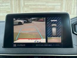 「フルカラーバックモニター」を装備で駐車が苦手な方でも安心です。