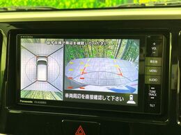 【アラウンドビューモニター】専用のカメラにより、上から見下ろしたような視点で360度クルマの周囲を確認することができます☆死角部分も確認しやすく、狭い場所での切り返しや駐車もスムーズに行えます。