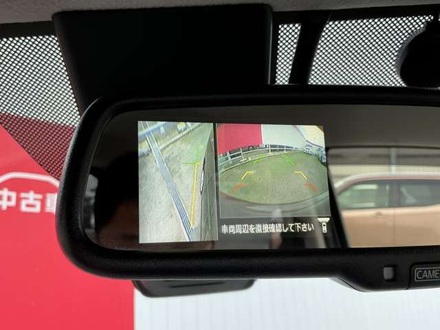 アラウンドビューモニターはルームミラーにも映し出せます。