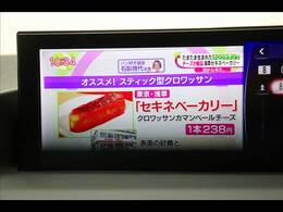 ◆「なぜ安いの？」お客様によくご質問頂きますが、まず、当社は自社でトラックの物流システムを持ち、仕入コストを抑える事に成功しております。［一般貨物　自動車運送事業中国自貨第7号］