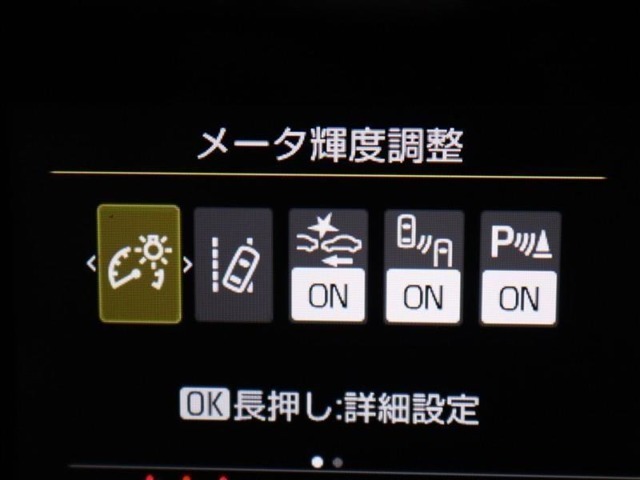 安全装備です。