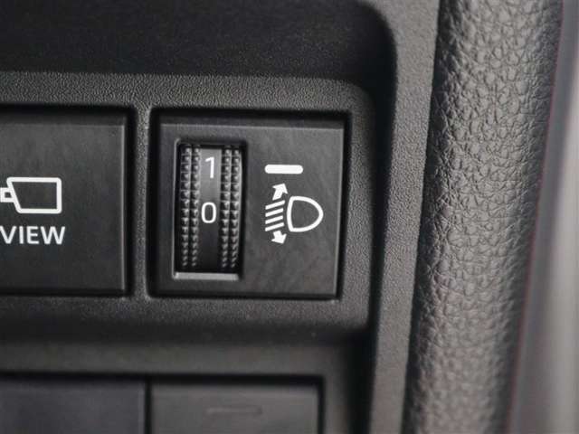 人や荷物を満載しても、対向車や先行車に迷惑をかけない、室内からヘッドライトの光軸を調整できます。