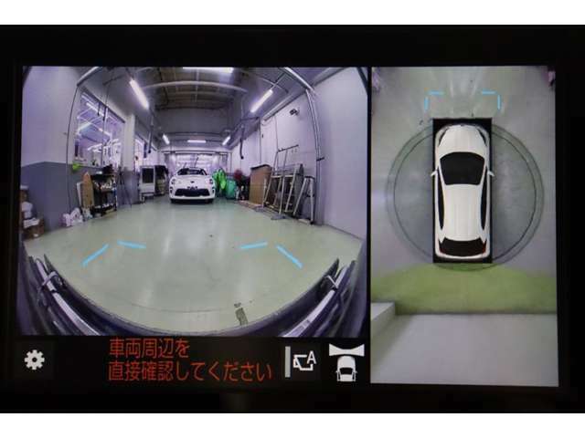 全方位モニターは慣れない場所でも周囲の状況を確認しながら駐車出来ます。フロントモニターがあると、小さな子供がしゃがんでいたりしていても発見しやすく、前方駐車や車の停止線の確認のサポートにもなります。