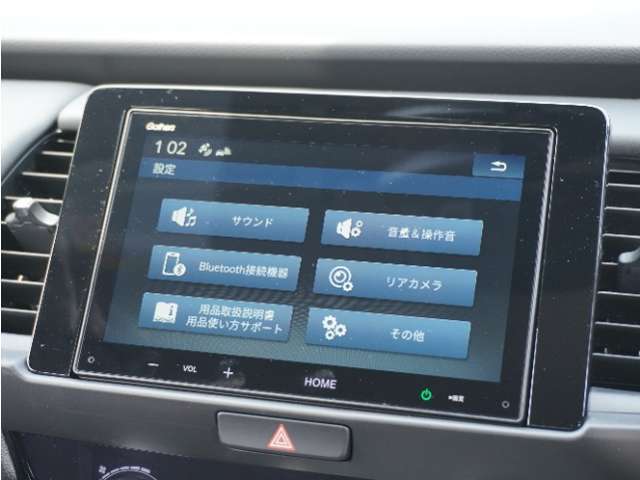 【ディスプレイオーディオ】スマホと接続させてお使いいただけます。初めての旅先やドライブでもスマホ連携させて安心して目的地まで案内してくれます。お近くのホンダカーズ総社までお越しください。