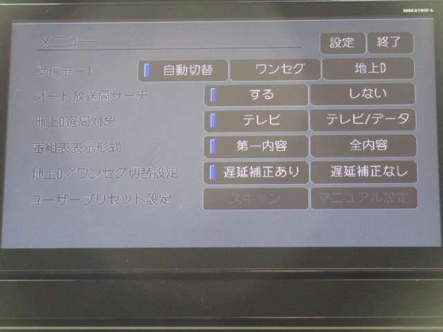 全国販売しております　まずはお電話を！！　03-3686-6311　スタッフ一同おまちしております