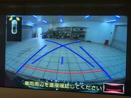 【カラーバックモニター】を装備しております。リアの映像がカラーで映し出されますので日々の駐車も安心安全です。