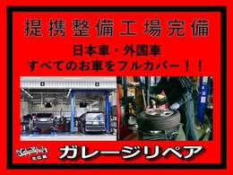 当店は新車販売・中古車販売・整備・点検・板金・塗装・用品取付・用品販売・ローン・クレジットカードなど幅広くサポート致します♪