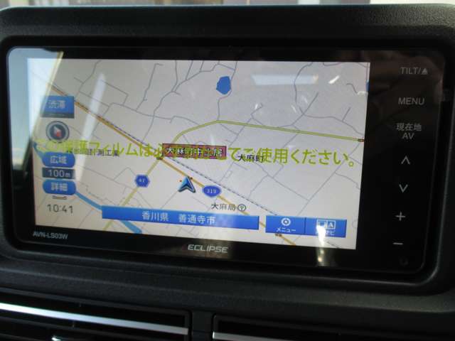 ※支払総額は、香川県県内のみの金額です。お問合せは『0877-62-3422』にお願い致します。