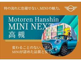 ★リモート商談可能★ご遠方のお客様でご来店いただかなくても商談可能でございます。お気軽にお問合せくださいませ★