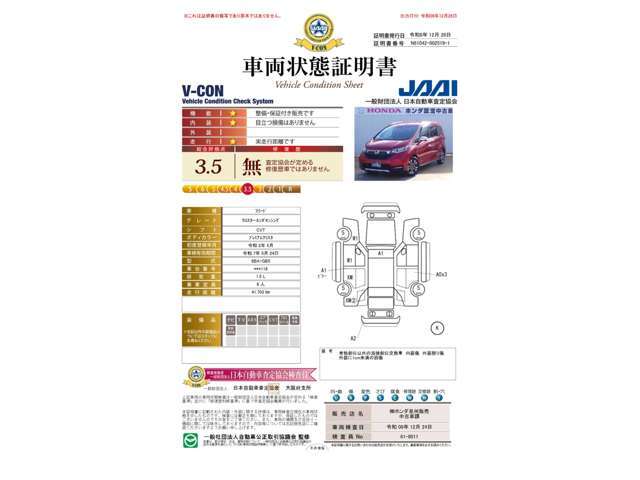 ◆当店は全車（一部除く）に1年間、もしくは2年間の走行距離無制限の保証、「ホット保証」をお付けいたしております！全国のホンダのお店で保証が受けられるので遠方の方にも安心してご購入いただけます！