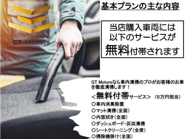 お車の知識がない方でも、丁寧にご説明いたしますお気軽に販売スタッフまでお問い合わせください