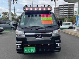 在庫有無の確認や気になる点があればお気軽にお問い合わせください。