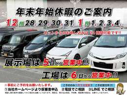 最後の一件！自社ローン完備　保証人無し　頭金無し（要審査）過去のトラブルは過去として考え　今　購入できる様一生懸命審査。聞くは一時の恥　聞かぬは一生後悔　当店ホームページ仮審査　GPS装置は使いません。