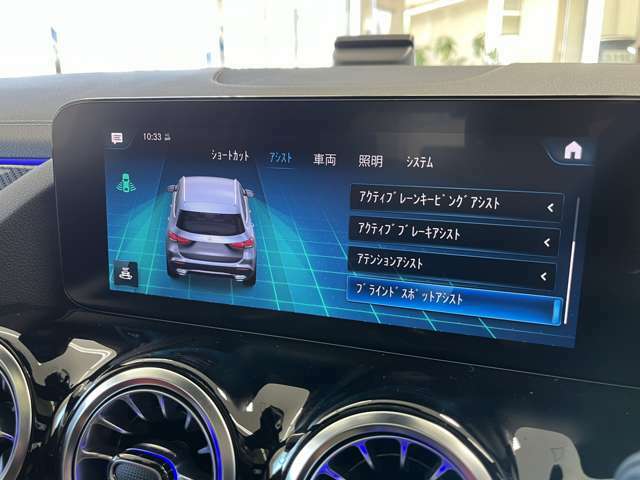 レーダーセーフティパッケージはACCを始めブラインドスポットアシスト、レーンキーピングアシスト、PRE-SAFEなど走行時に高度な安全確保を実現した装備が付いています！