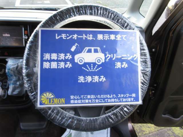 事前にご来店のご予約を頂ければ、担当者がお客様のご希望日時に合わせて準備して　おきますので、スムーズにご案内ができます。　弊社へのご来店をご希望の際はお電話052-355-9326までお知らせ下さい。