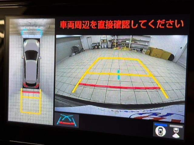 【アラウンドビューモニター】　クルマを上空から見下ろしているかのように、直感的に周囲の状況を把握できます。