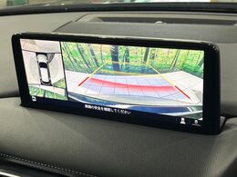 【360°ビューモニター】専用のカメラにより、上から見下ろしたような視点で360度クルマの周囲を確認することができます☆死角部分も確認しやすく、狭い場所での切り返しや駐車もスムーズに行えます。