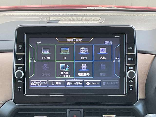 日産オリジナルナビゲーション装備しています。9インチ大画面です