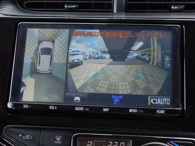 フロントビューモード