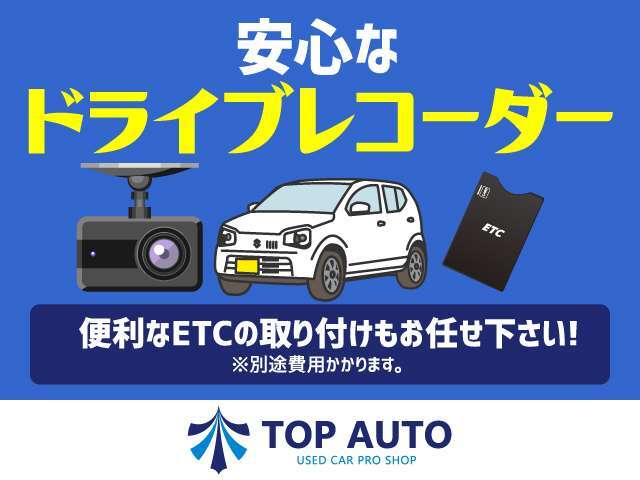 【安心の専門店】　当店は自動車の専門店だからこその専門スタッフが細かくお客様のお車探しのお手伝いをさせて頂きます！！