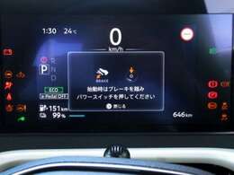 メーター内のカラーディスプレイには運転をサポートするさまざまな情報を表示します