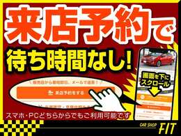事前にご連絡いただければじっくりとご検討いただけるように準備させていただきます。もちろん通りすがりにフラリとご来店いただける方も大歓迎です！
