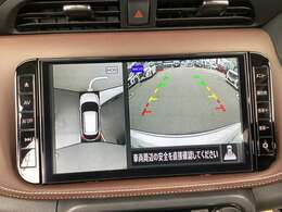 アラウンドビューモニターは、車両の周囲を360度見渡せるカメラシステムです。駐車時の死角をなくし、安全な運転をサポートします。駐車時の死角をなくして、安心・安全な運転を実現できます。