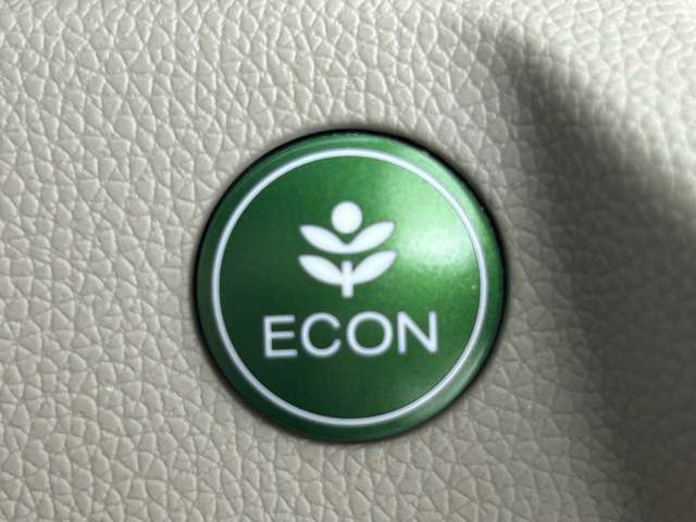 【ECONモード】エネルギー消費を抑え、燃費を向上する機能です！