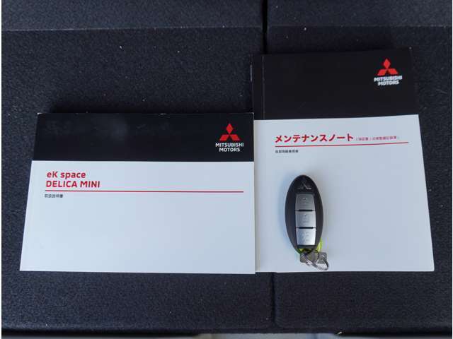 スマートキーや取説、メンテナンスノートも付いてます！