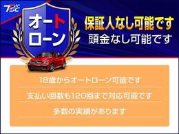 ローンは3回?最大120回まで各社クレジット会社がご利用可能です！実績は多数御座いますので、ローンにご不安のある方もお気軽にご相談ください！TEL：043-308-7280