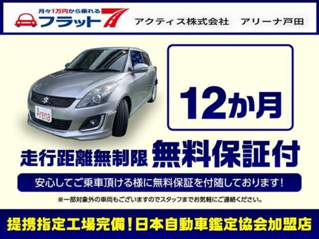 車輌の詳細や気になる点等はお気軽にお問い合わせ下さい♪電話番号は無料通話の『0078-6002-904921』におかけ下さい☆