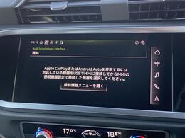 ●Audiスマートフォンインターフェイス『スマートフォンを接続すれば、ナビゲーション、電話機能、音楽や特定のアプリが、クルマ側で操作・使用可能となります。』