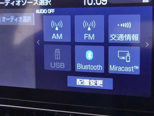 【オーディオ選択画面】AM/FMの切替や、交通情報もこちらの画面から選択できます。