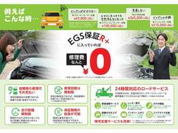 保証期間は最長3年となります。ご希望の方は保証期間終了後延長も可能です。なるべく保証には入られることをお勧め致します。