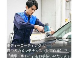 コーティングの施工でお手入れのしやすさが変わります！雨の日の水弾きが目で見てわかります♪