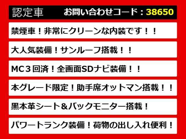 レクサスLS、レクサスLS40系、レクサスLS50系、40LS、50LS、40系LS、50系LS、レクサスls460、レクサスls500、ls500h、ls600h、レクサス ls ハイブリッド、レクサス ls 認定、レクサス ls500h、各種ご用意！