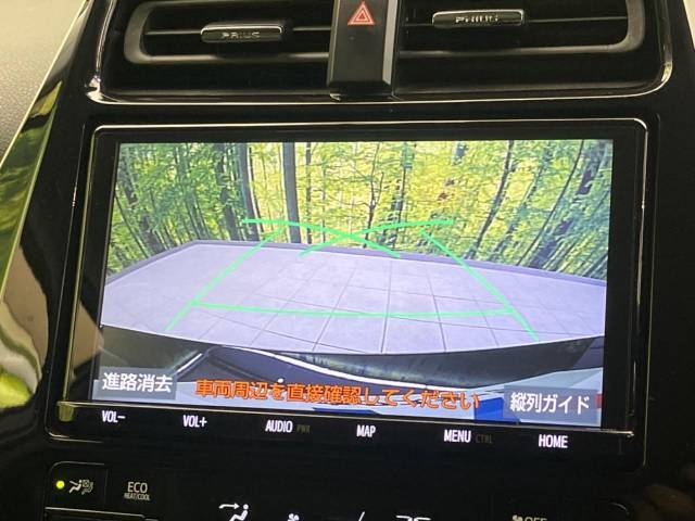 【バックカメラ】駐車時に後方がリアルタイム映像で確認できます。大型商業施設や立体駐車場での駐車時や、夜間のバック時に大活躍！運転スキルに関わらず、今や必須となった装備のひとつです！