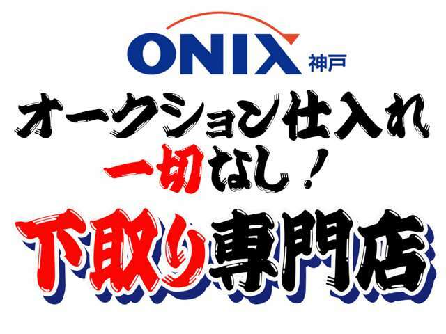 【自社新車販売後、メンテナンスを全て行ってきた自慢の中古車です！】　だから自信がございます！　新車で売ってメンテナンスも当社で行い、買取まで全て当社でして来た1台だから安心して販売出来るんです。