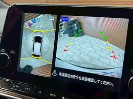 【パノラミックビューモニター】専用のカメラにより、上から見下ろしたような視点で360度クルマの周囲を確認することができます☆死角部分も確認しやすく、狭い場所での切り返しや駐車もスムーズに行えます。