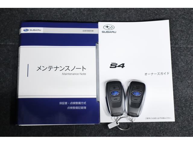メンテナスノート・オーナーズガイド・アクセスキーも全て揃っています。納車前の点検整備では各種消耗品の交換を実施いたします！安心のSUBARU認定U-CARです！