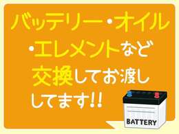 ローンのとおらない方専門店！かえ～るランド長崎大村店です！大村に住まれてる方はもちろん長崎・諫早・島原・佐世保・雲仙・彼杵など長崎県全域の方も大歓迎！お問合せは0066-9711-054990まで