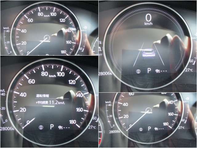 メーター内には、外気温・平均車速・平均燃費・瞬間燃費・走行可能距離のECO情報が表示できる機能があります！