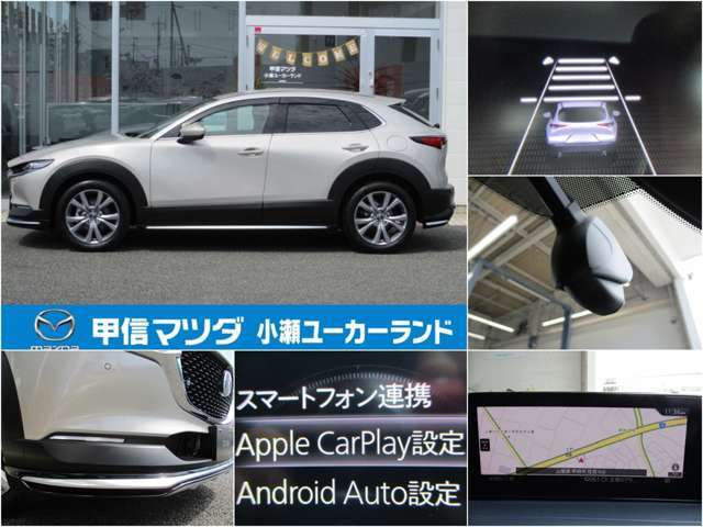 【おすすめポイント】マツダレーダークルーズコントロール★純正2カメドラレコ★ショップオプシンメモリーナビ(^^♪★スマホ連携ナビ★純正アンダーガーニッシュ★