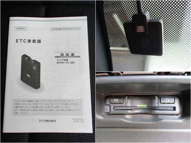 すっきり収納の純正ETC装備済です！